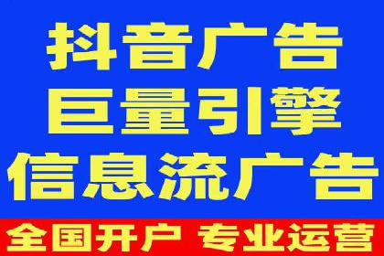 百度搜索推广的广告创意与执行案例分析
