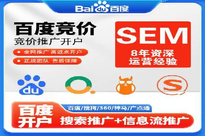 服装品牌如何利用SEM关键词提升品牌曝光度