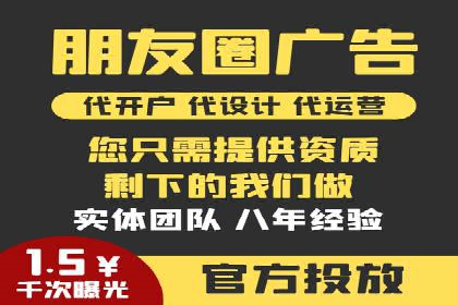 案例解析：SEM推广助力中小企业快速崛起
