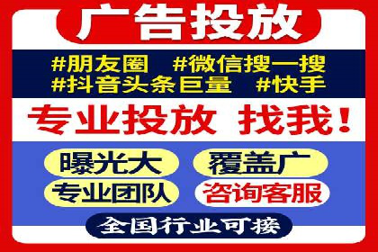 解析SEM竞价托管的三大成功要素
